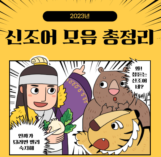 스크린샷 2024-02-17 000311.png