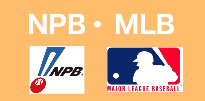 NPB 일본프로야구, MLB