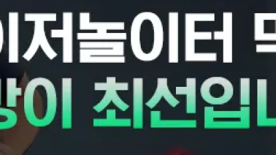 먹튀사이트들의 공톰점과 정말 먹튀할거같은 분위기인지 정확히 알수있는 방법