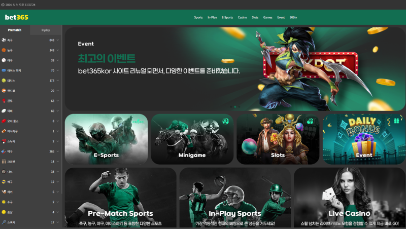 bet365kor 토토사이트 먹튀검증