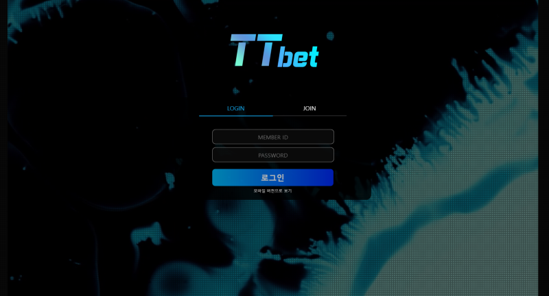 TT벳 토토사이트 556만원 먹튀확정 ttb-8282.com