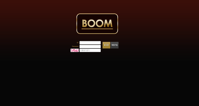 붐 토토사이트 163만원 먹튀확정 boom222.com