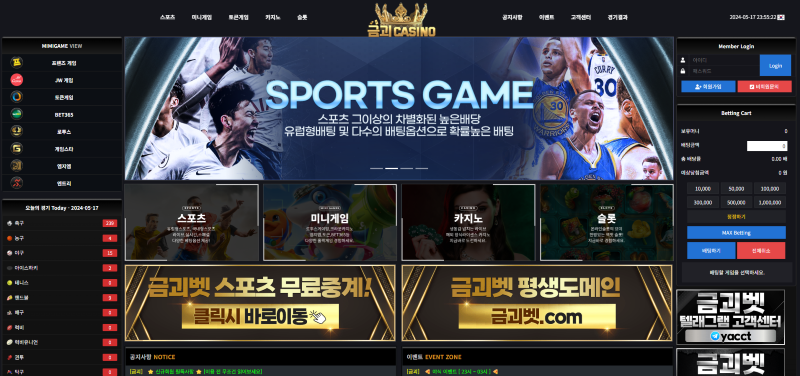 금괴 먹튀사이트 129만원 먹튀확정 kk-11.com