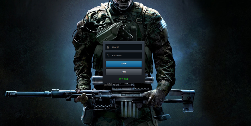 저격수 먹튀사이트 50만원 먹튀