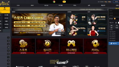 스타벳 (starbet) 토토사이트 먹튀검증 정보