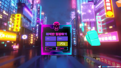 해적단 토토사이트 먹튀검증 결과