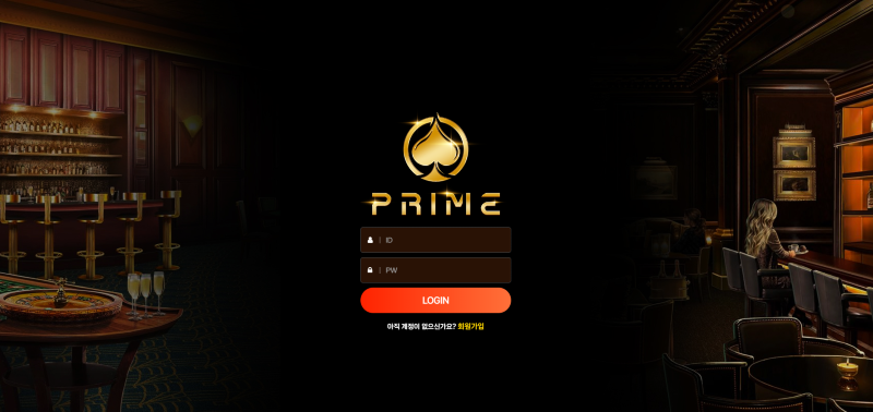 프라임(Prime) 먹튀 피해사실