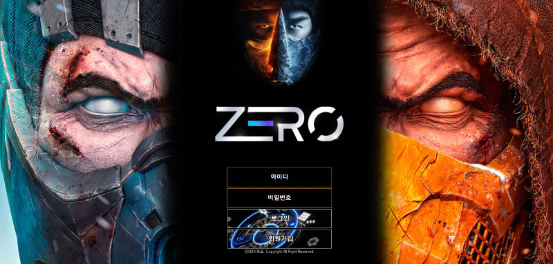 제로(Zero) 사이트 먹튀 검증 결과