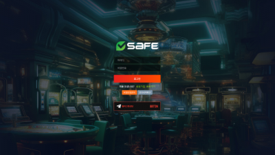 세이프(Safe) 먹튀 검증: 안전성 평가 및 이용 자제 권장