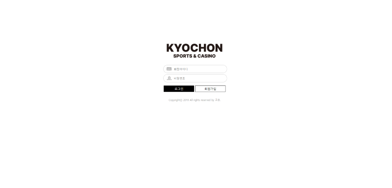 교촌(Kyochon) 먹튀 사이트