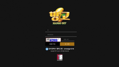 망고벳(Mango Bet) 먹튀 검증 결과 안내