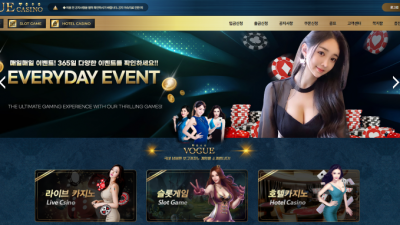 보그카지노(Vogue Casino) 먹튀 검증 결과 안내