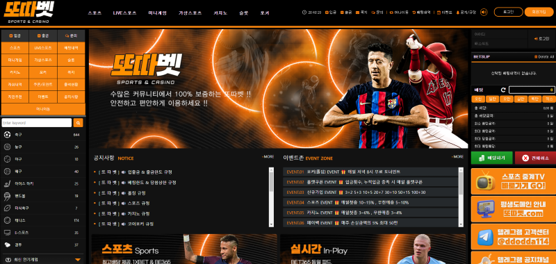 또따벳먹튀