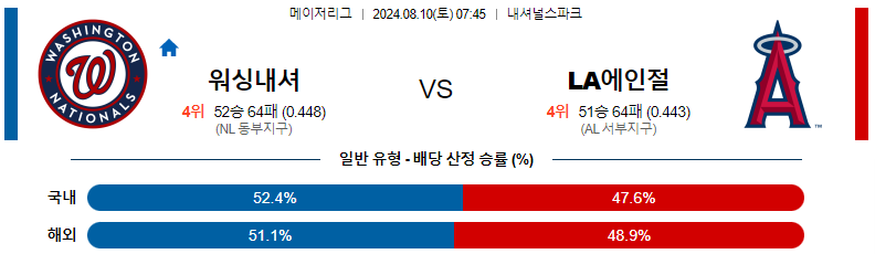 스크린샷 2024-08-09 170827.png