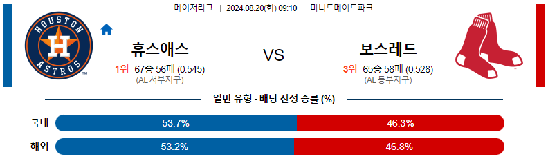 스크린샷 2024-08-19 164241.png