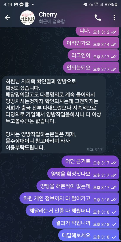 토토커뮤니티