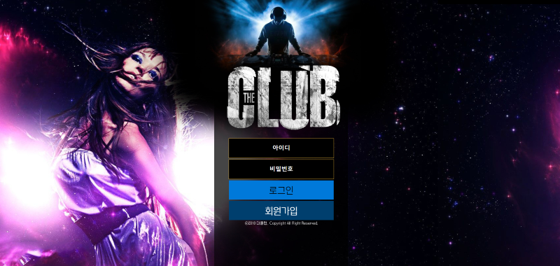 더클럽먹튀