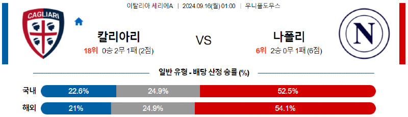 스크린샷 2024-09-16 000544.png